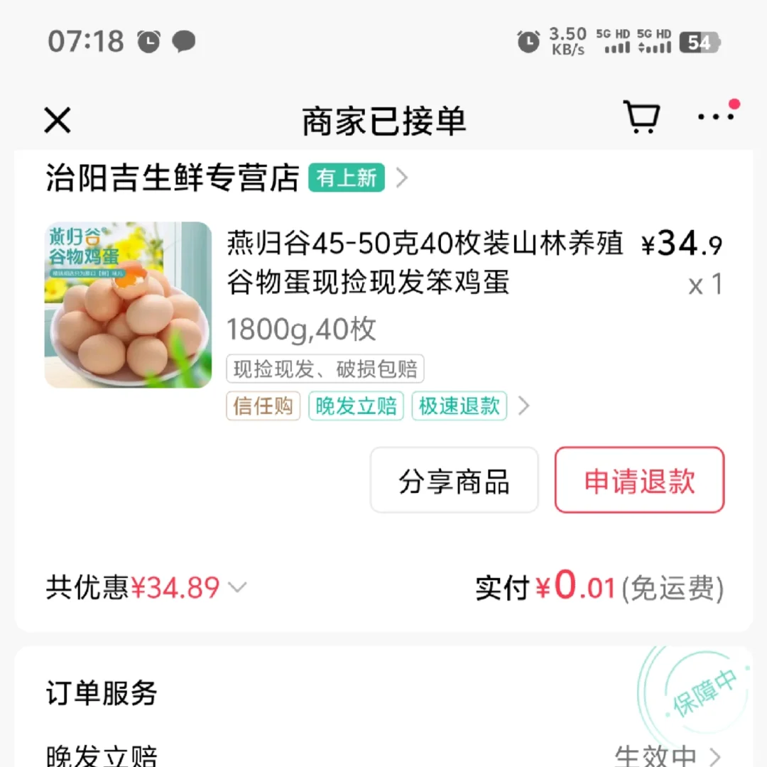 ���������Լ��ļ�������