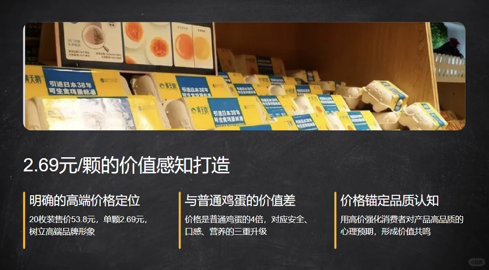 ������һ�ż�����2.69Ԫ��