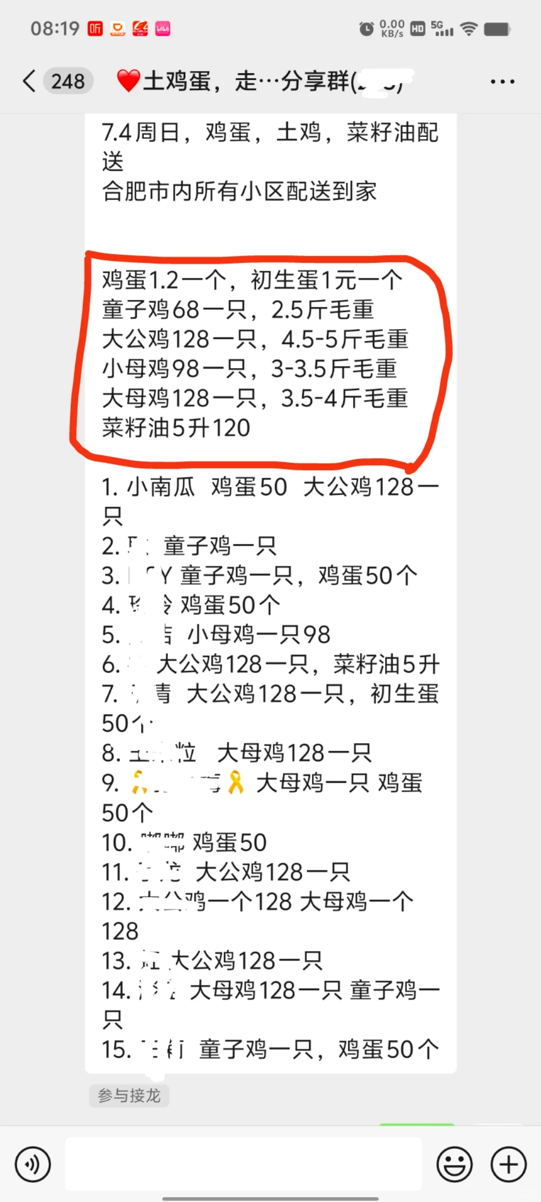 �Ϸ�������ɢ����