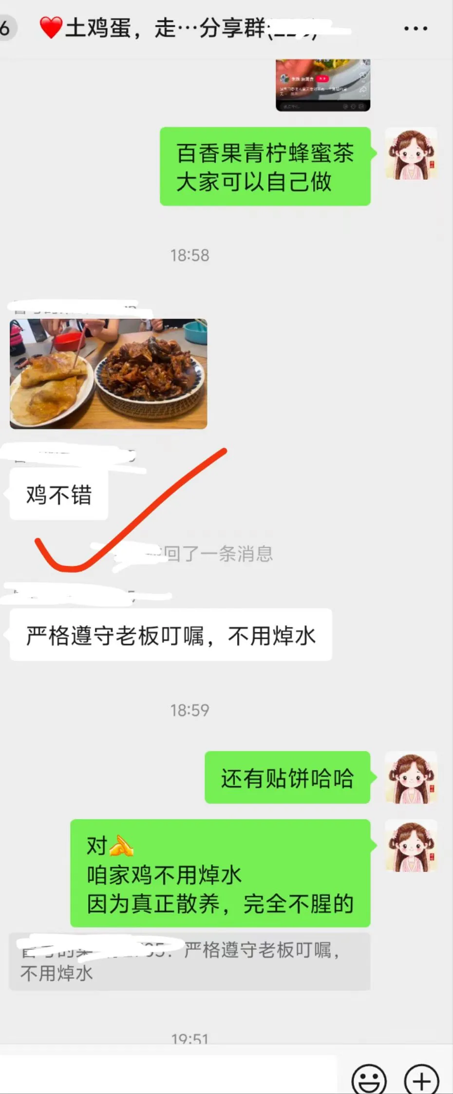 �Ϸ�������ɢ����