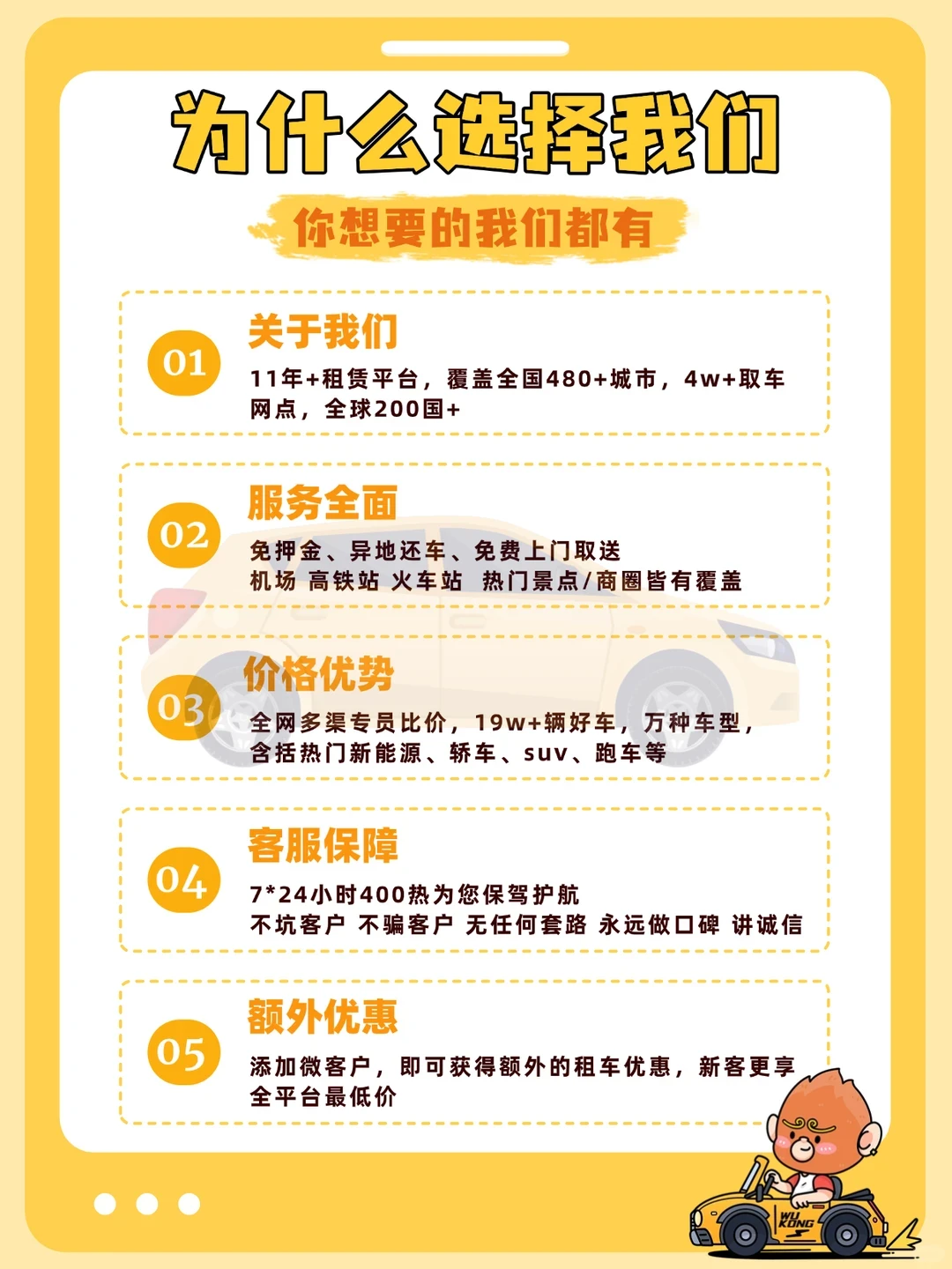 元旦兰州租车价格表|兰州租车自驾攻略