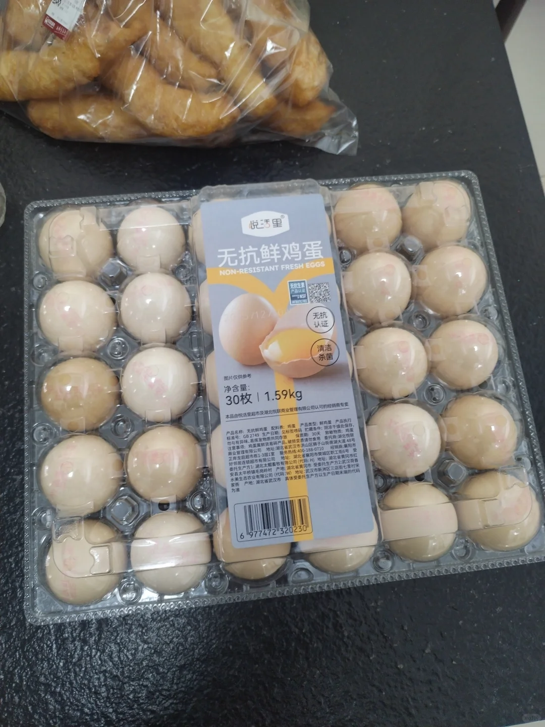 �����ļ۸�����ˡ�