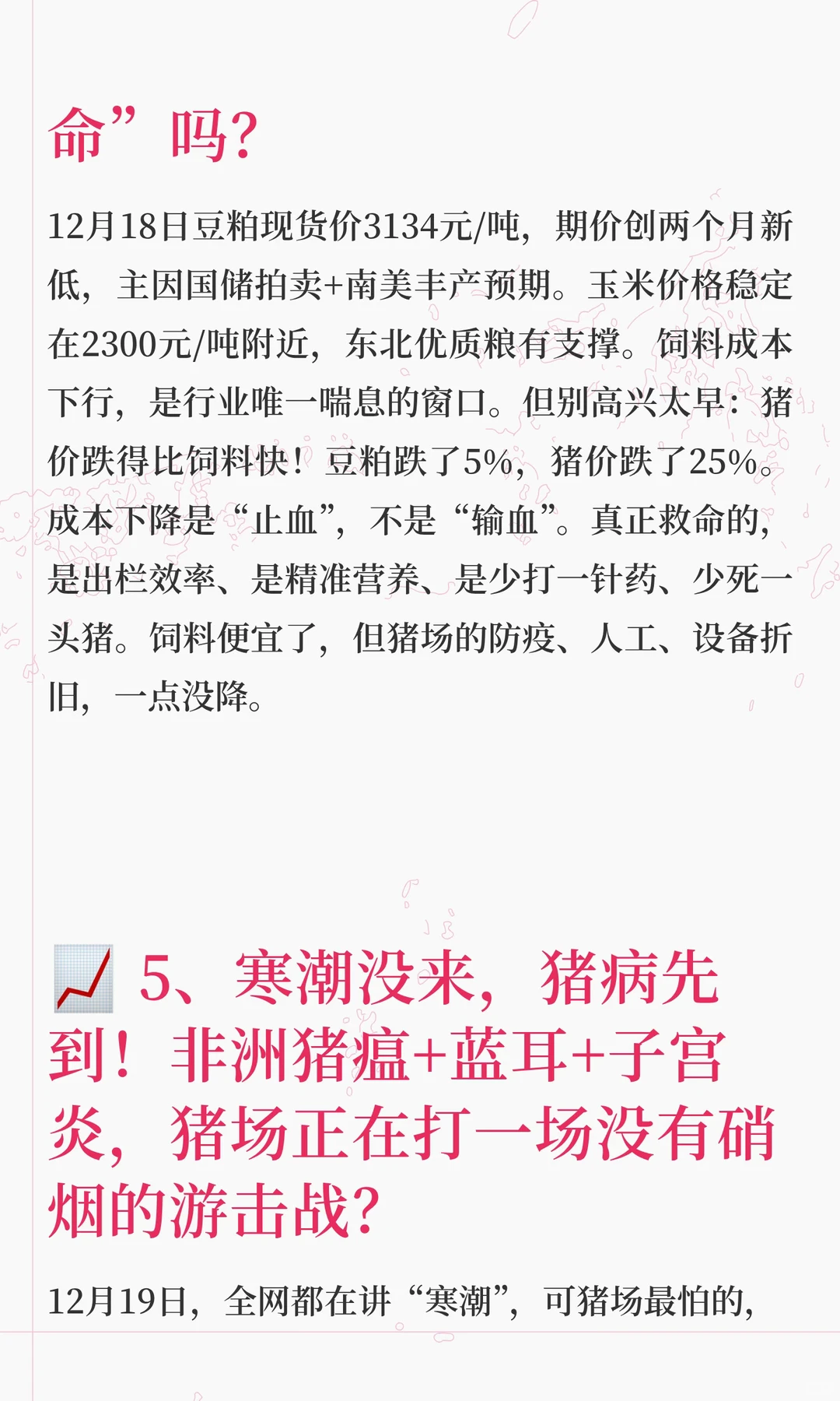 �����ȱ��������ˣ��۲���խ���������Ĳ���