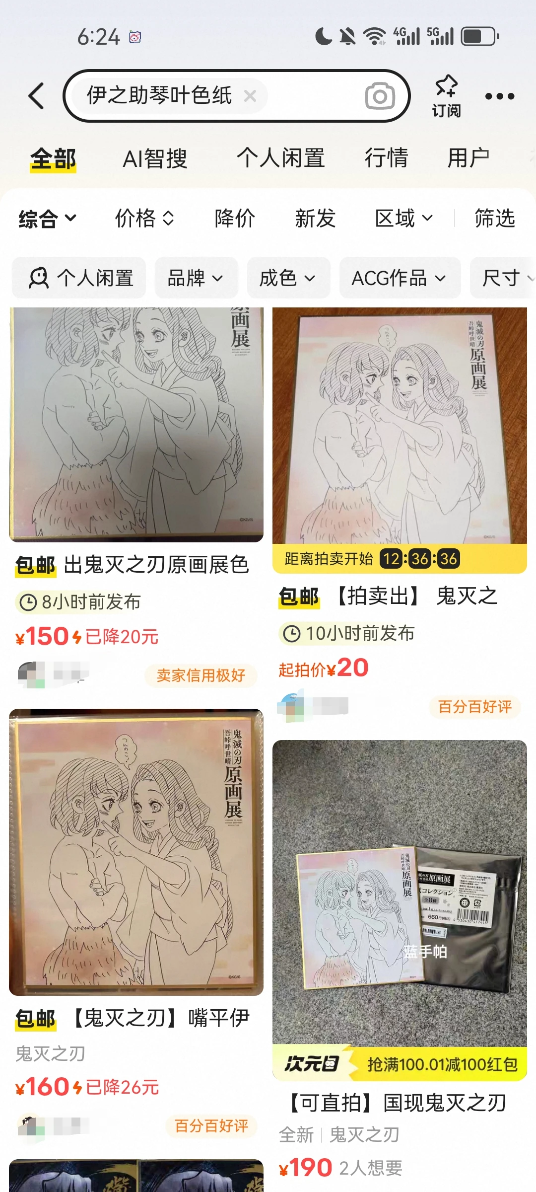 ��ֹ��̧���޺�����