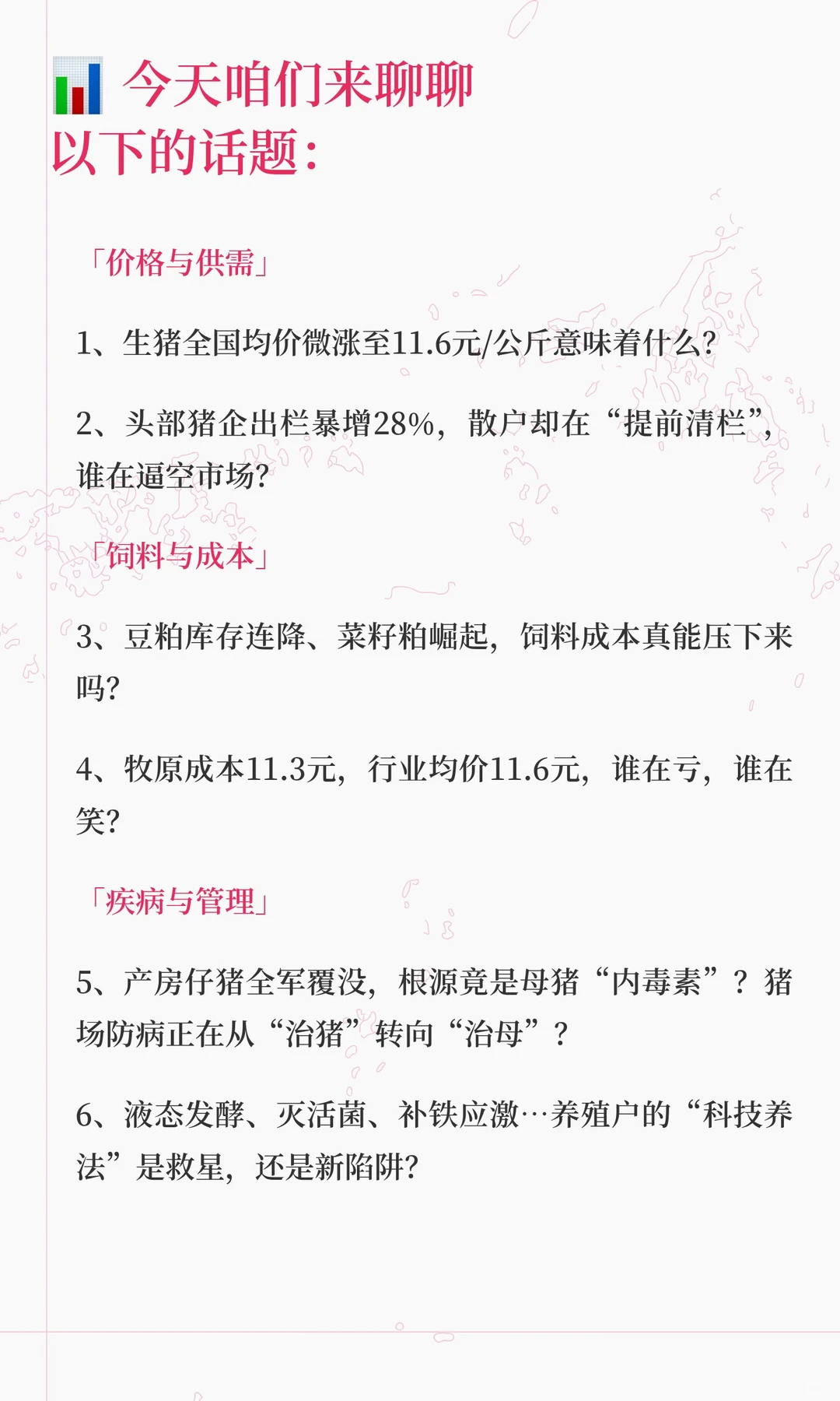 ����΢����11.6Ԫ/���ͷ�������������2