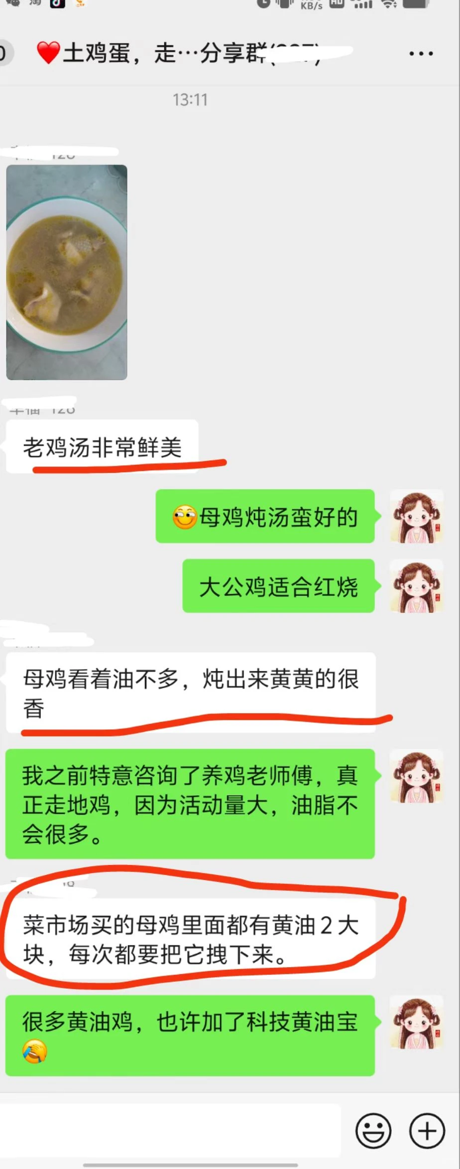 �Ϸ�������ɢ����