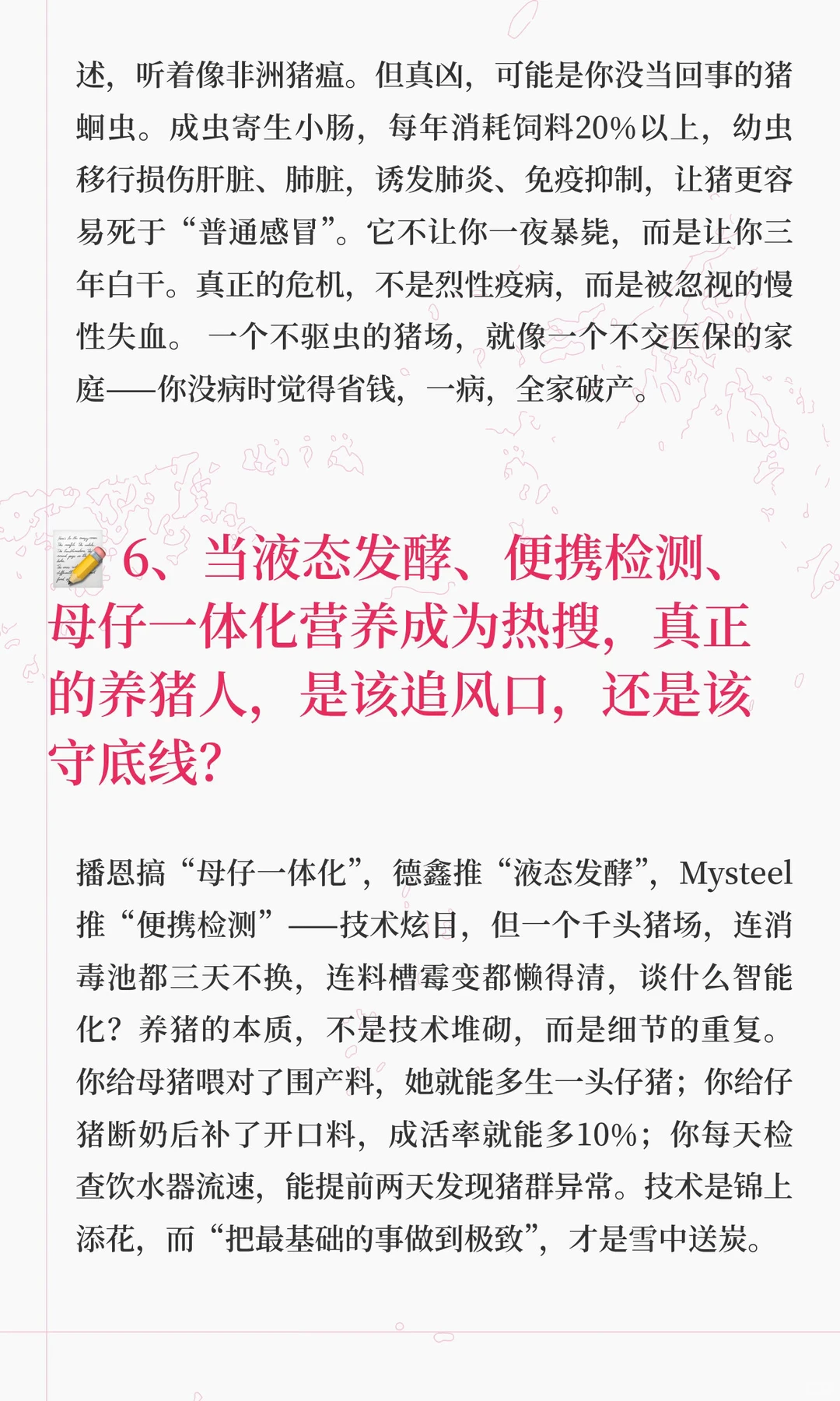 ���ۿ���11.68Ԫ/����������ѣ������̻���