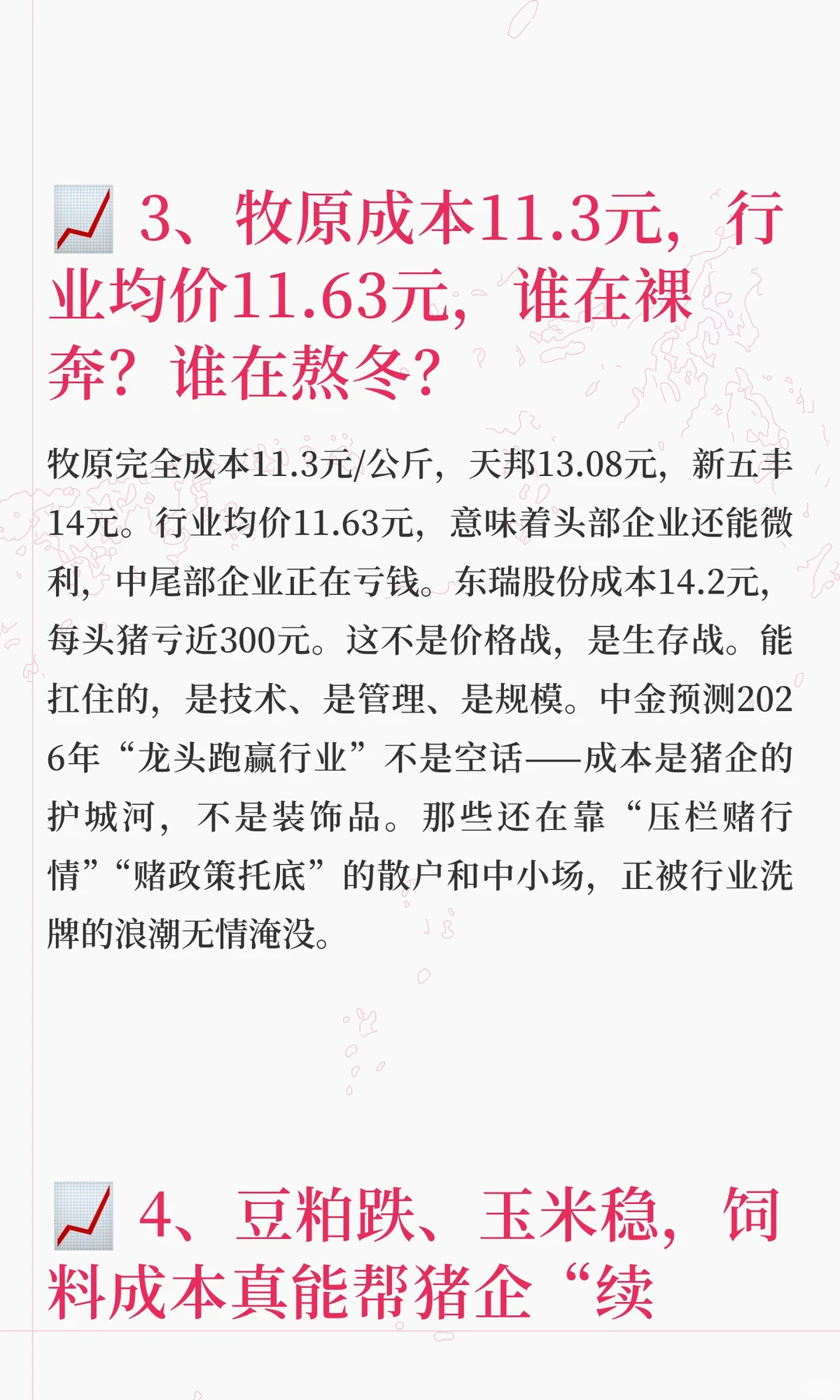 �����ȱ��������ˣ��۲���խ���������Ĳ���