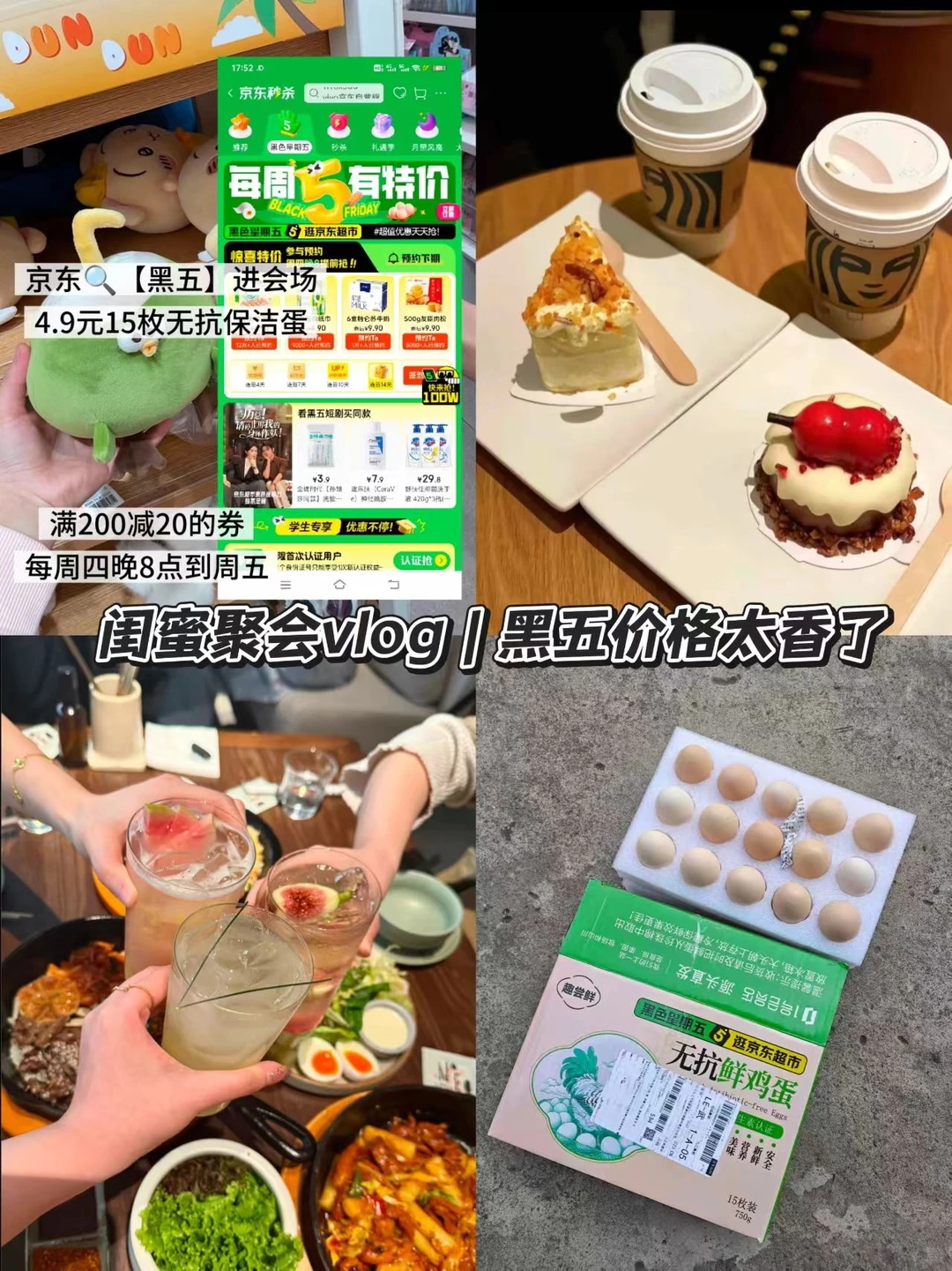 ���۾ۻ�vlog������۸�̫����