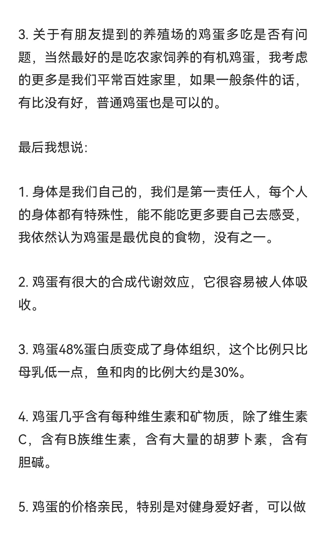 ����ÿ���4������������˵����