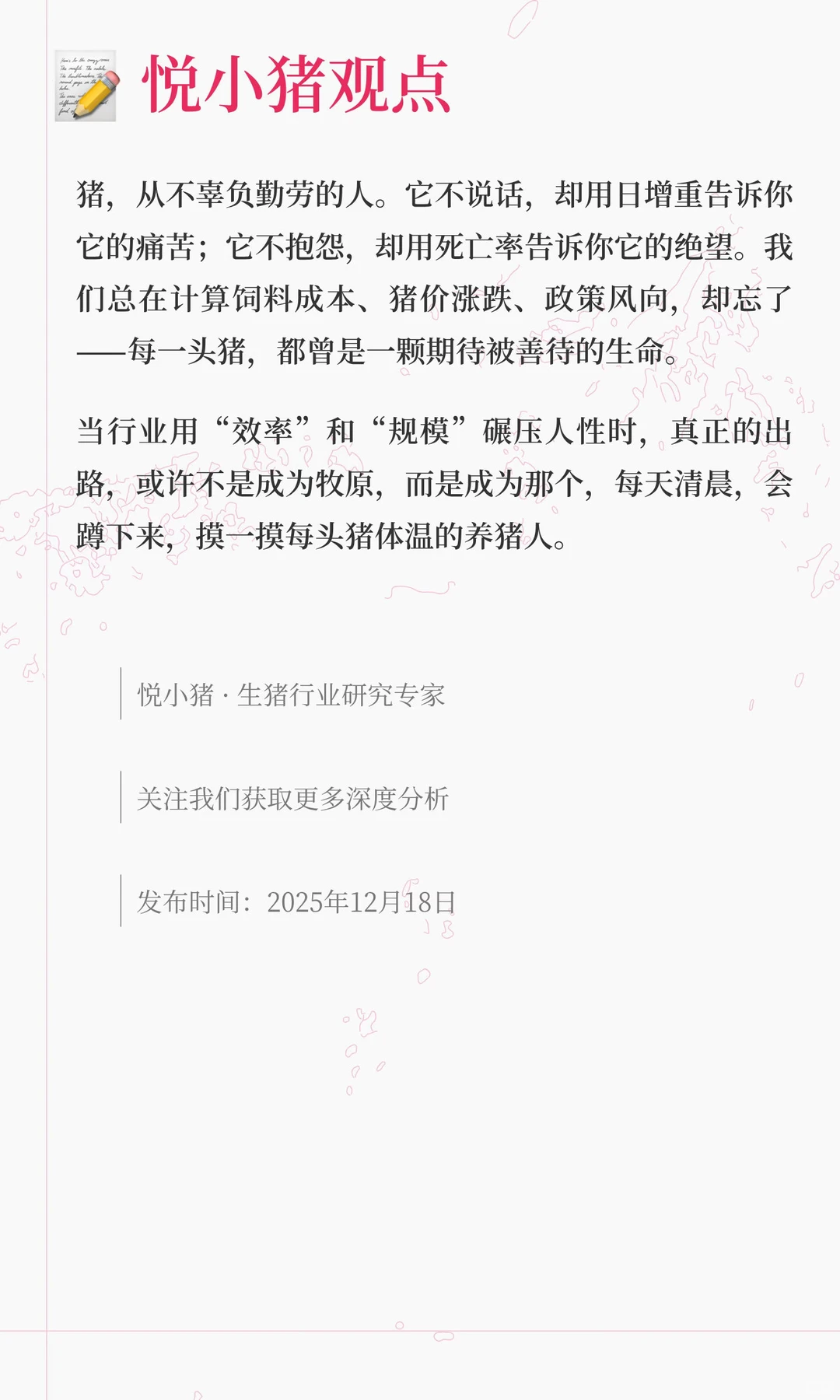 ���ۿ���11.68Ԫ/����������ѣ������̻���