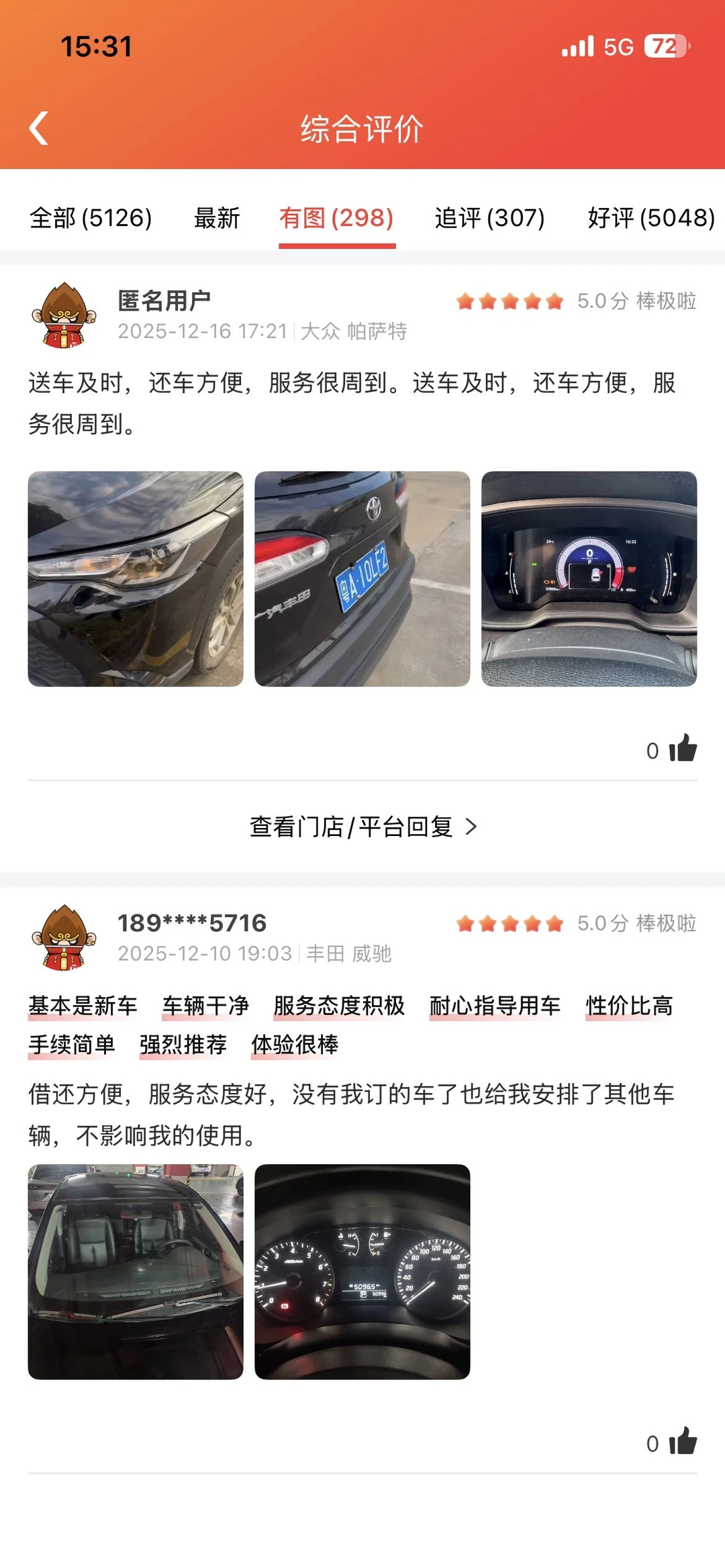 元旦兰州租车价格表|兰州租车自驾攻略