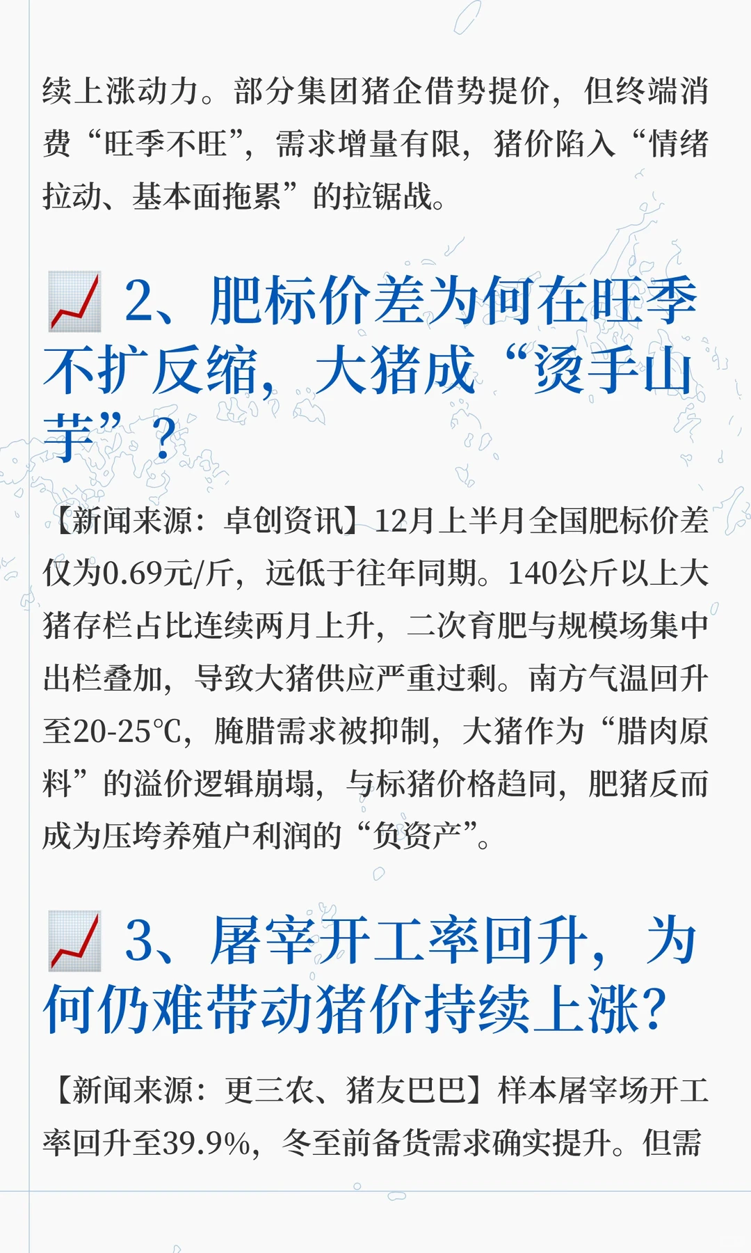 �������ơ�6Ԫ���ؿڣ��ʱ�۲�������խ��