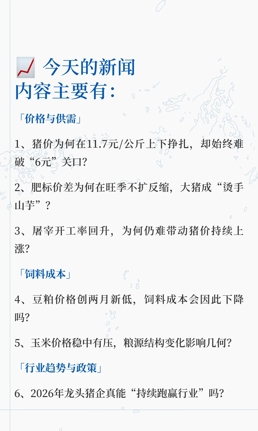 �������ơ�6Ԫ���ؿڣ��ʱ�۲�������խ��