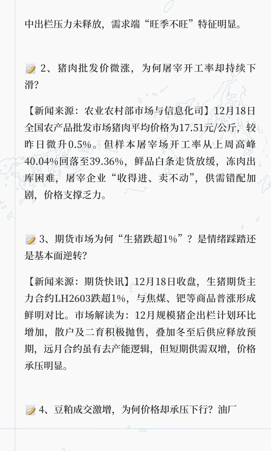 �����ϱ��ֻ�+�ڻ�����1%�������������Ѹ�