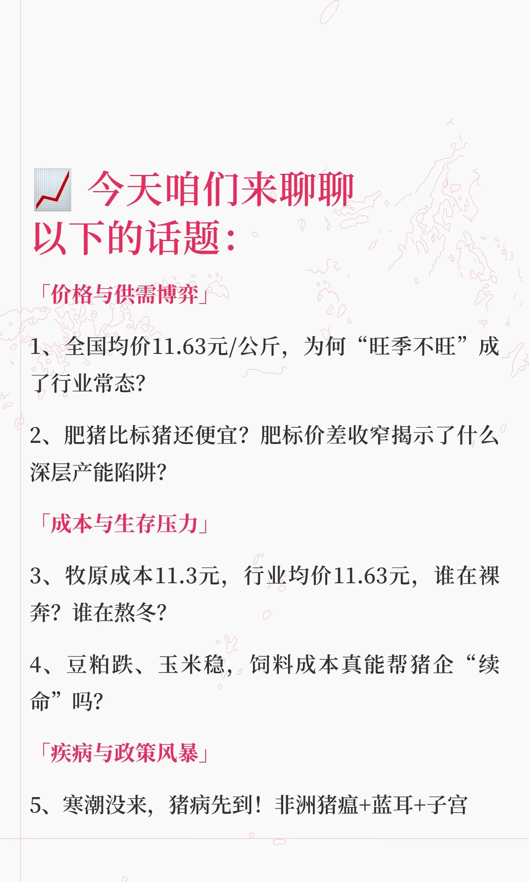 �����ȱ��������ˣ��۲���խ���������Ĳ���