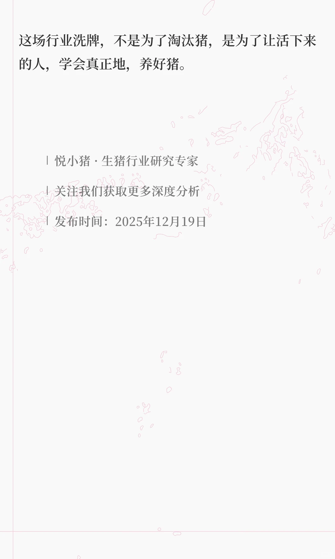 �����ȱ��������ˣ��۲���խ���������Ĳ���