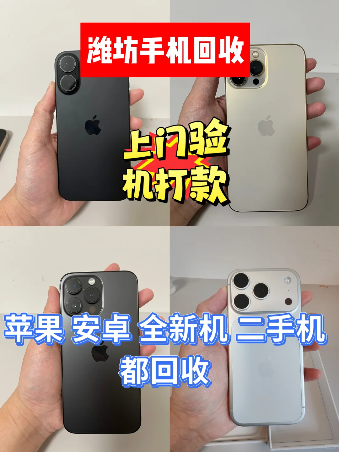 ��սΫ���ֻ�����??�۸��컨�壡