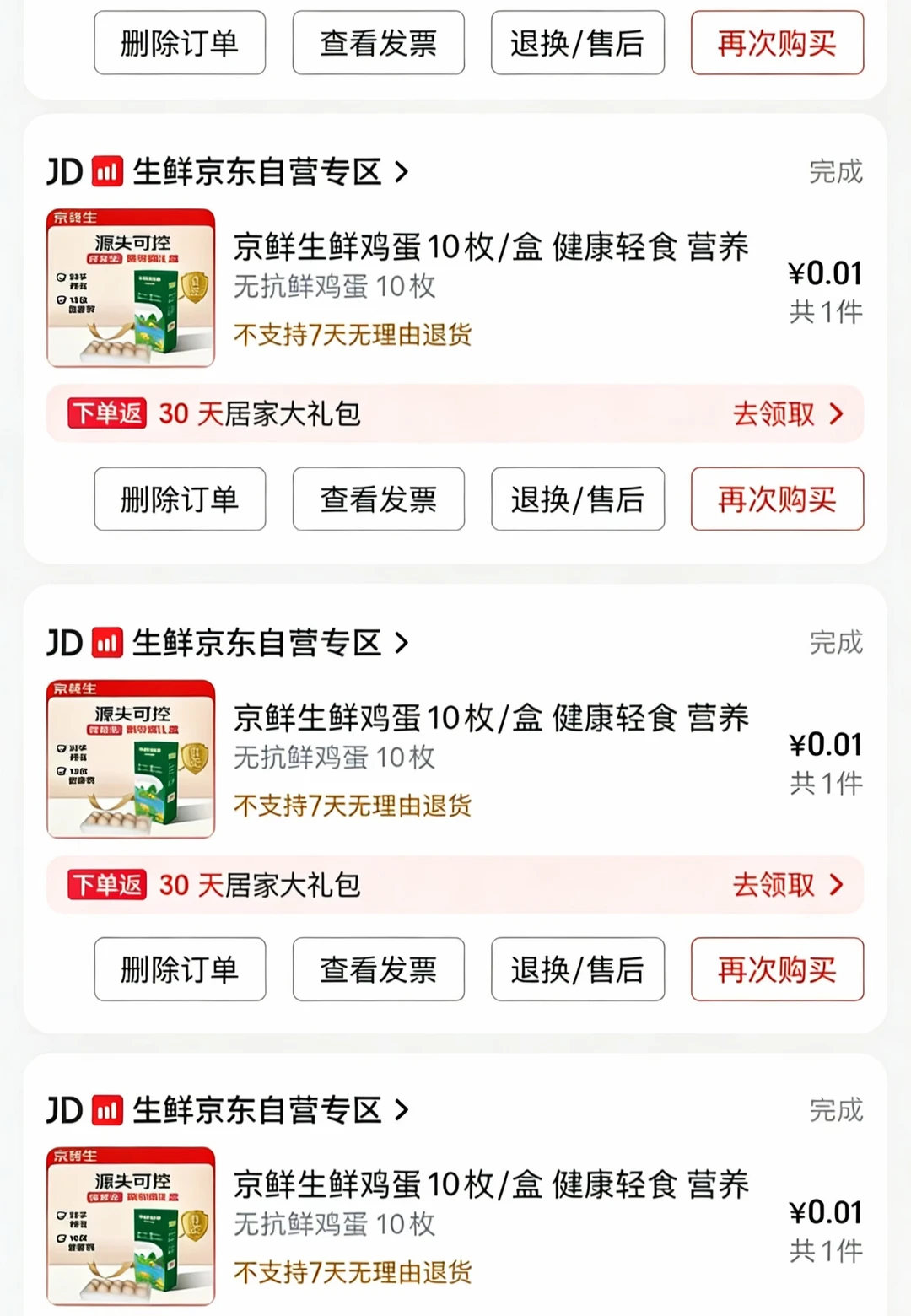 ����㼦��