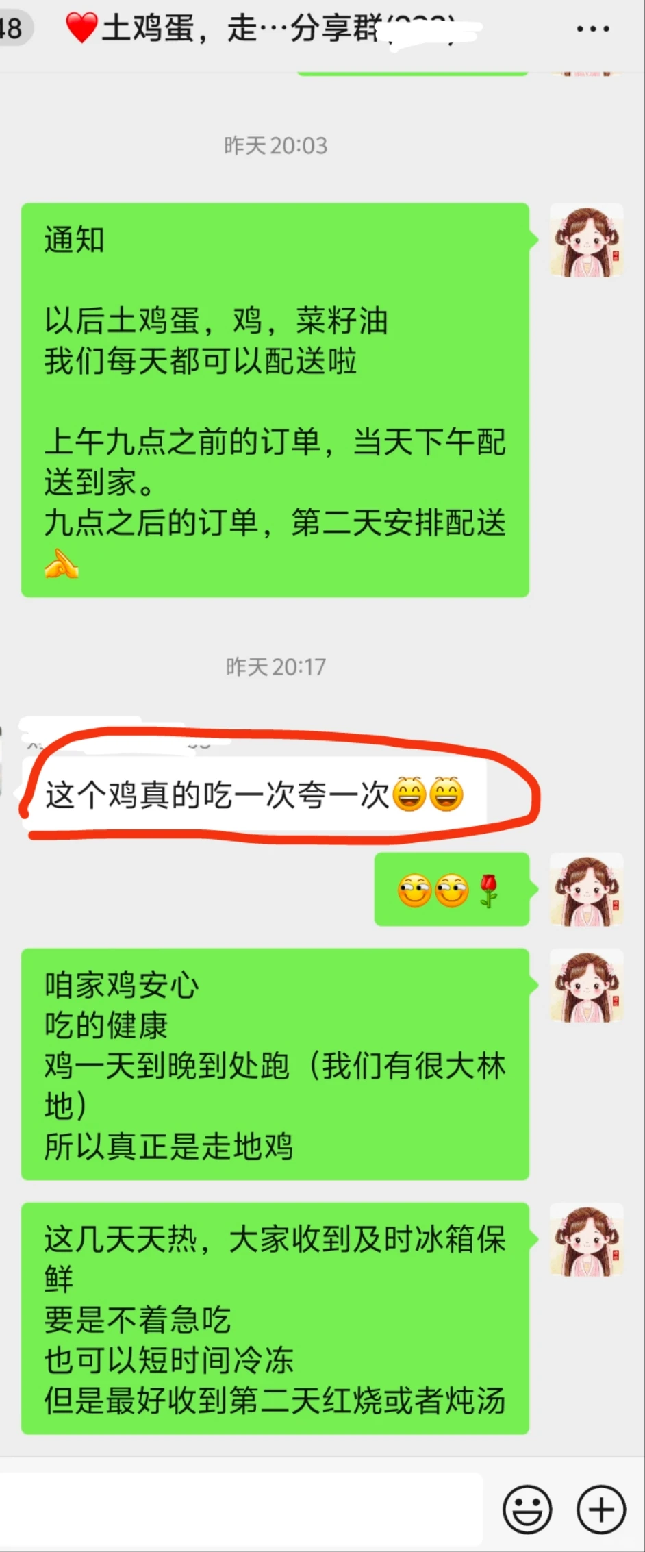 �Ϸ�������ɢ����