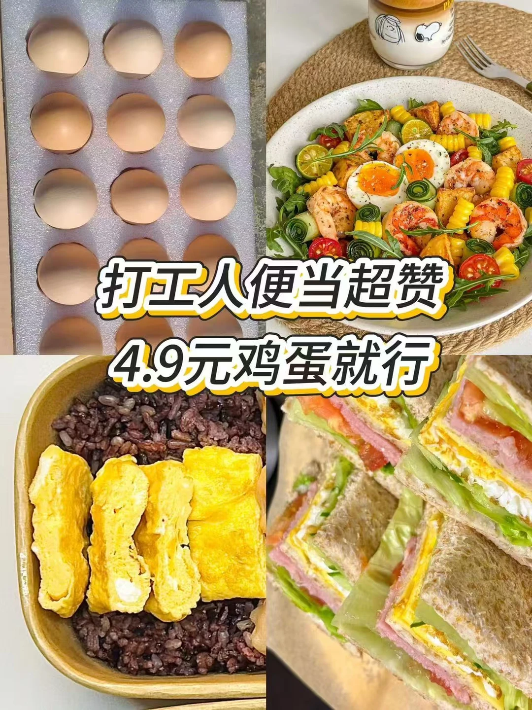 ���˱㵱���ޣ�4.9Ԫ��������