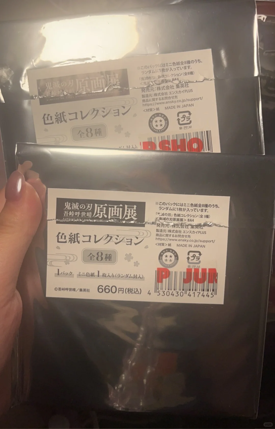 �����ˣ���ֹ̧������