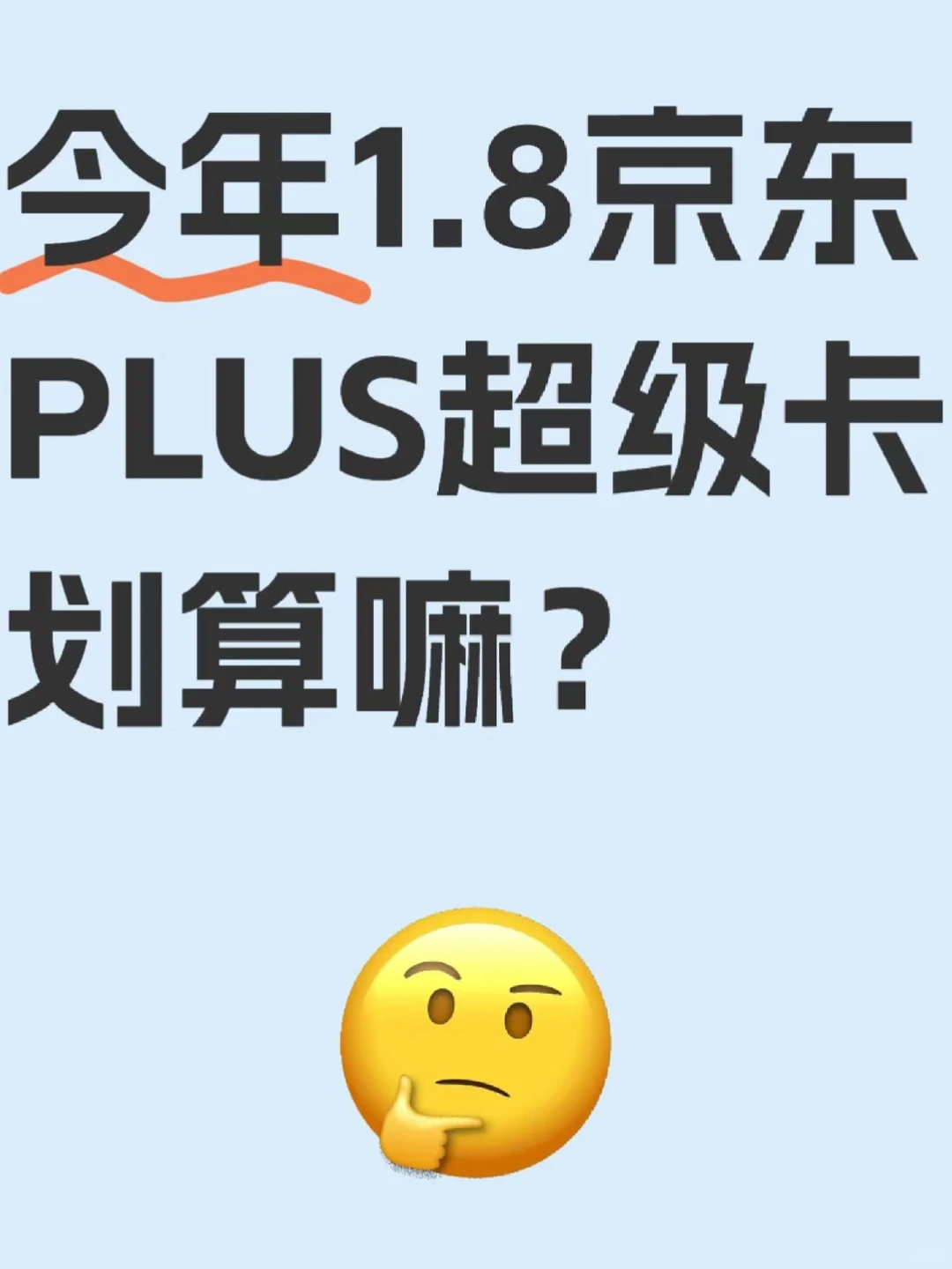 �߷�����PLUS��������ʼԤԼ��Ϣ������С��