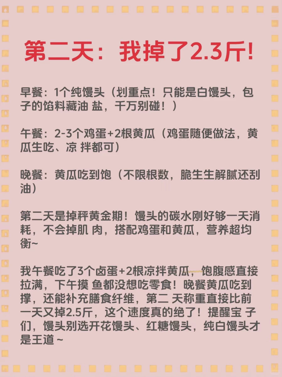 �����㽶��֬����3��������6.3�