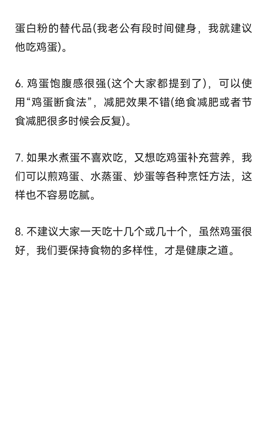 ����ÿ���4������������˵����