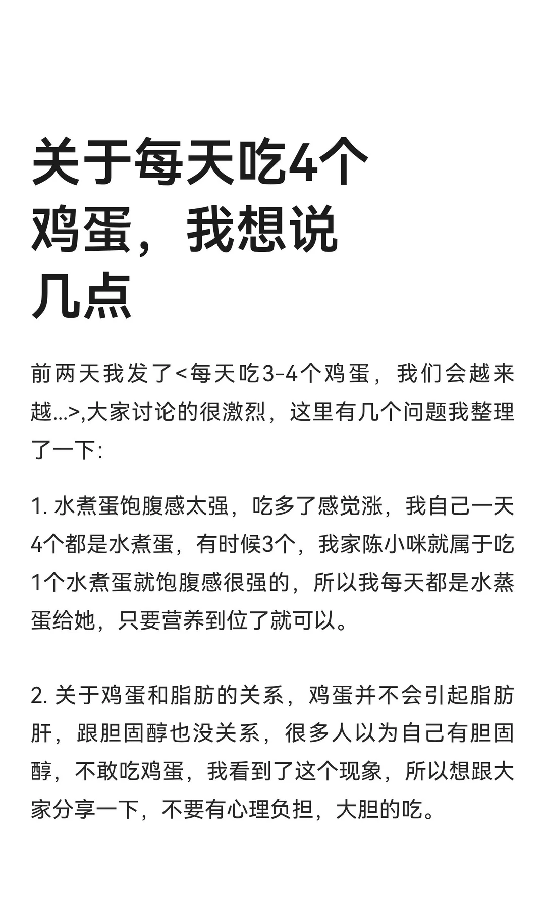 ����ÿ���4������������˵����