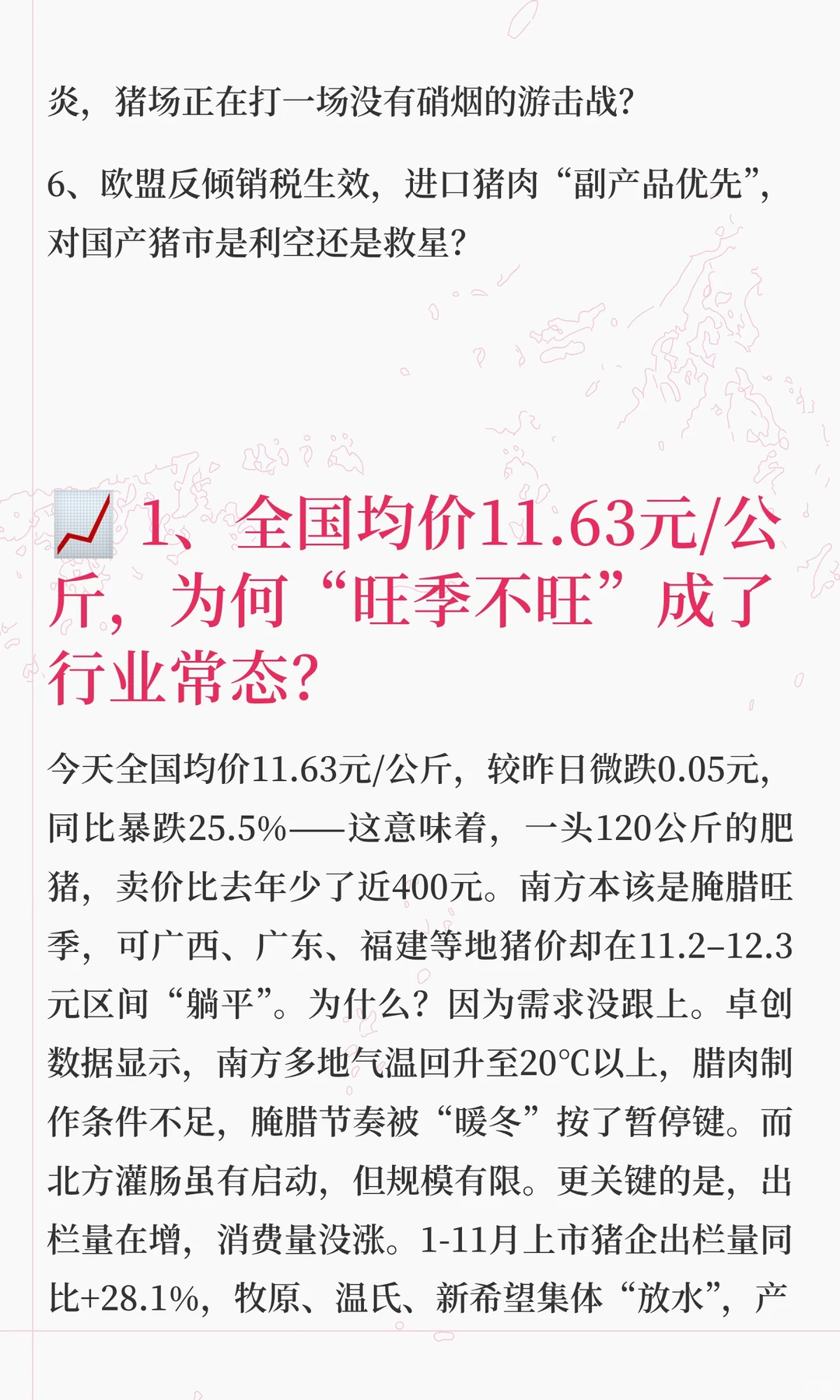 �����ȱ��������ˣ��۲���խ���������Ĳ���