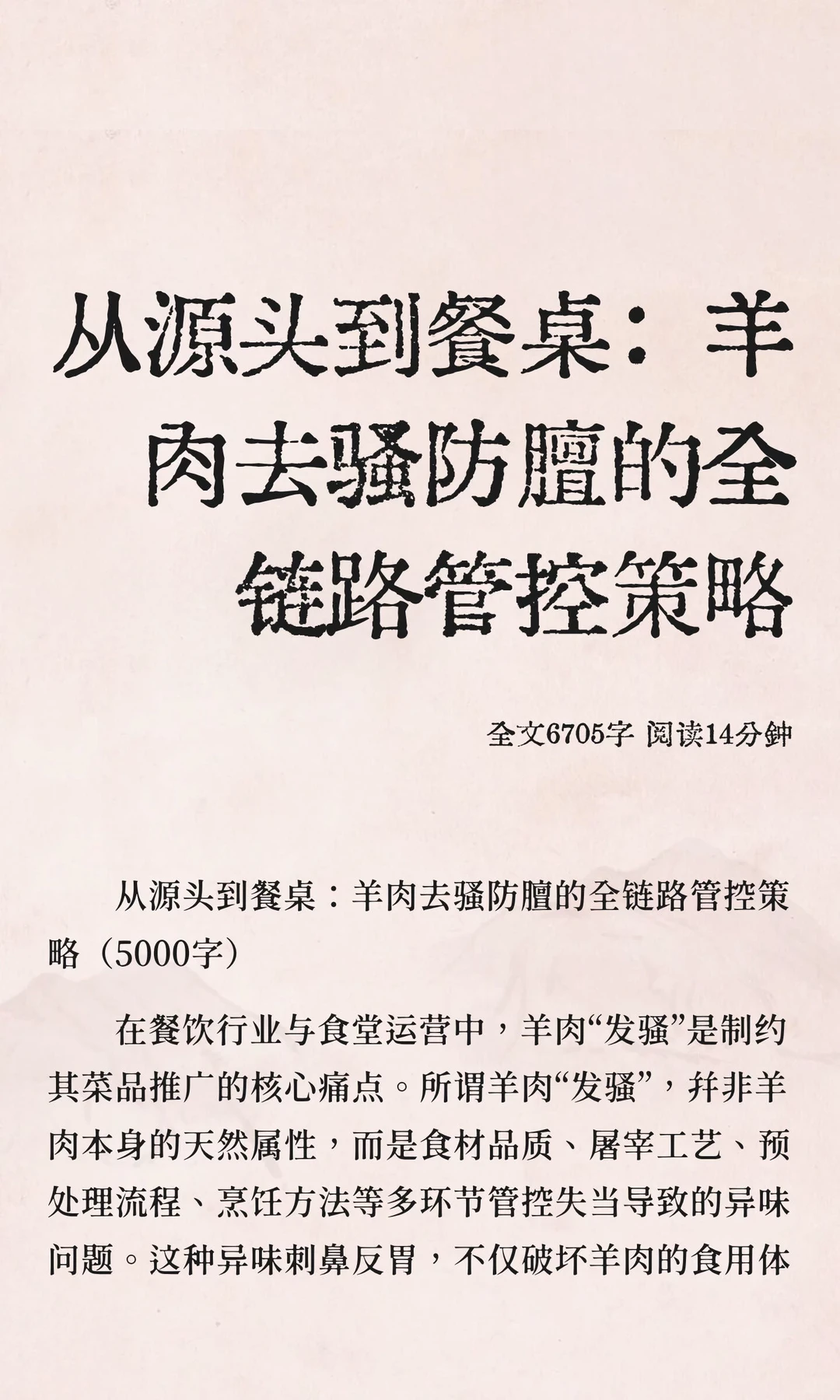 ��Դͷ������������ȥɧ������ȫ��·�ܿز�