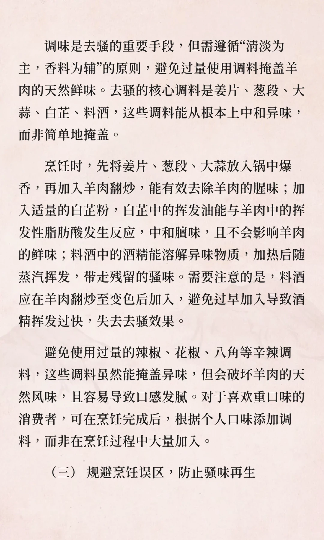 ��Դͷ������������ȥɧ������ȫ��·�ܿز�