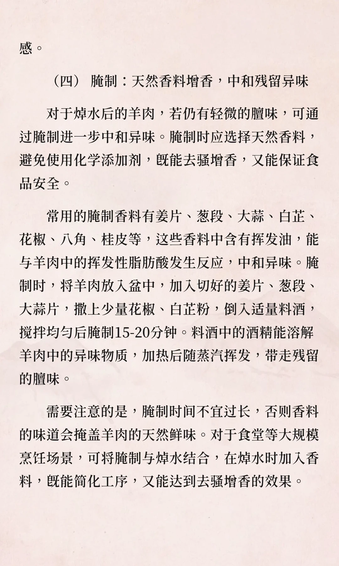 ��Դͷ������������ȥɧ������ȫ��·�ܿز�