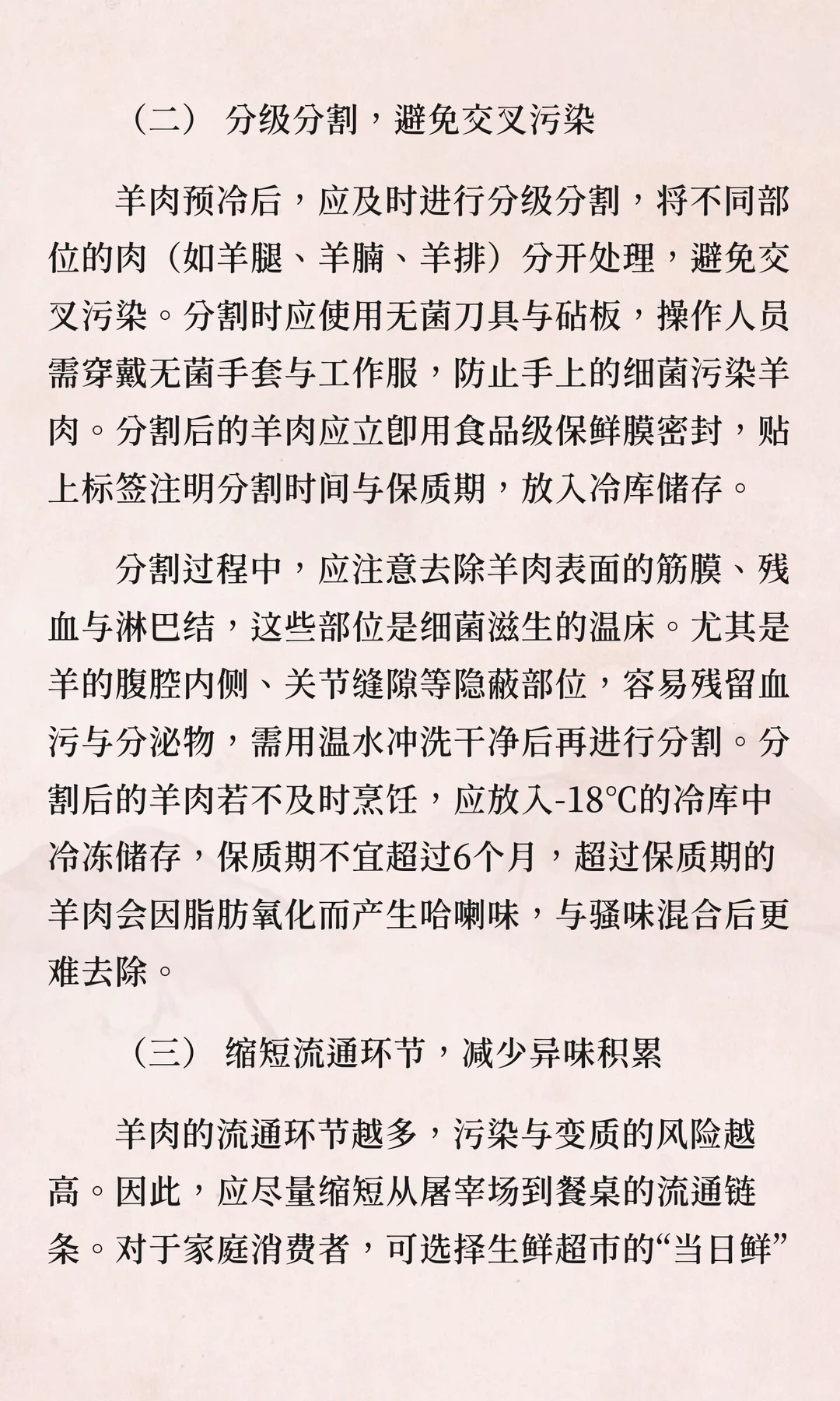 ��Դͷ������������ȥɧ������ȫ��·�ܿز�