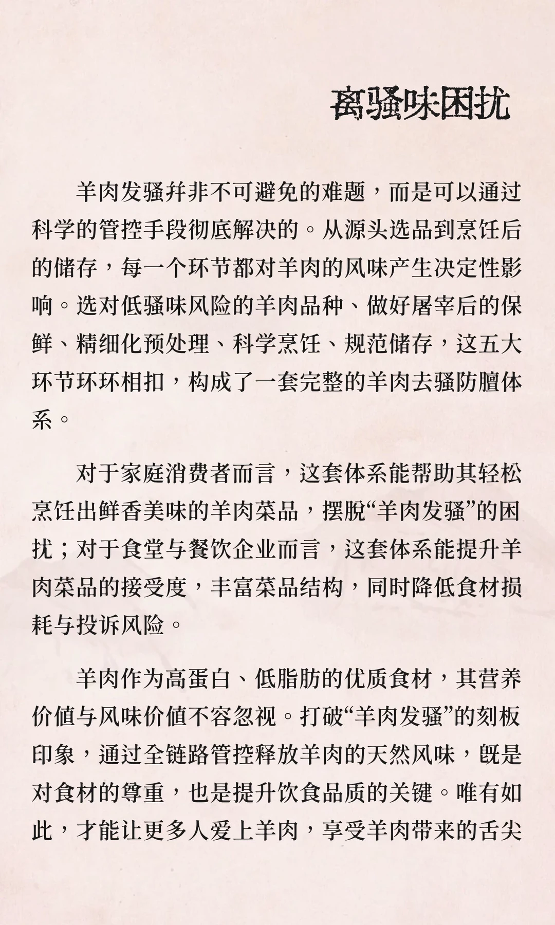 ��Դͷ������������ȥɧ������ȫ��·�ܿز�