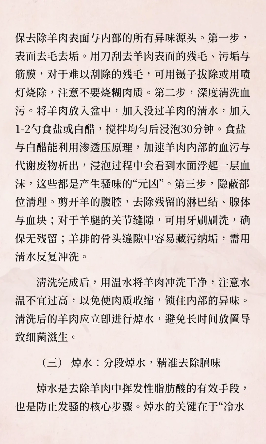 ��Դͷ������������ȥɧ������ȫ��·�ܿز�