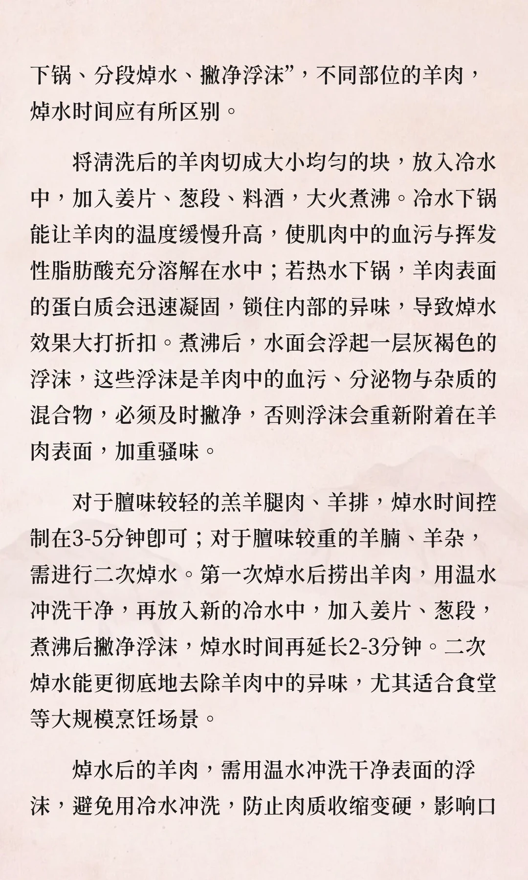 ��Դͷ������������ȥɧ������ȫ��·�ܿز�