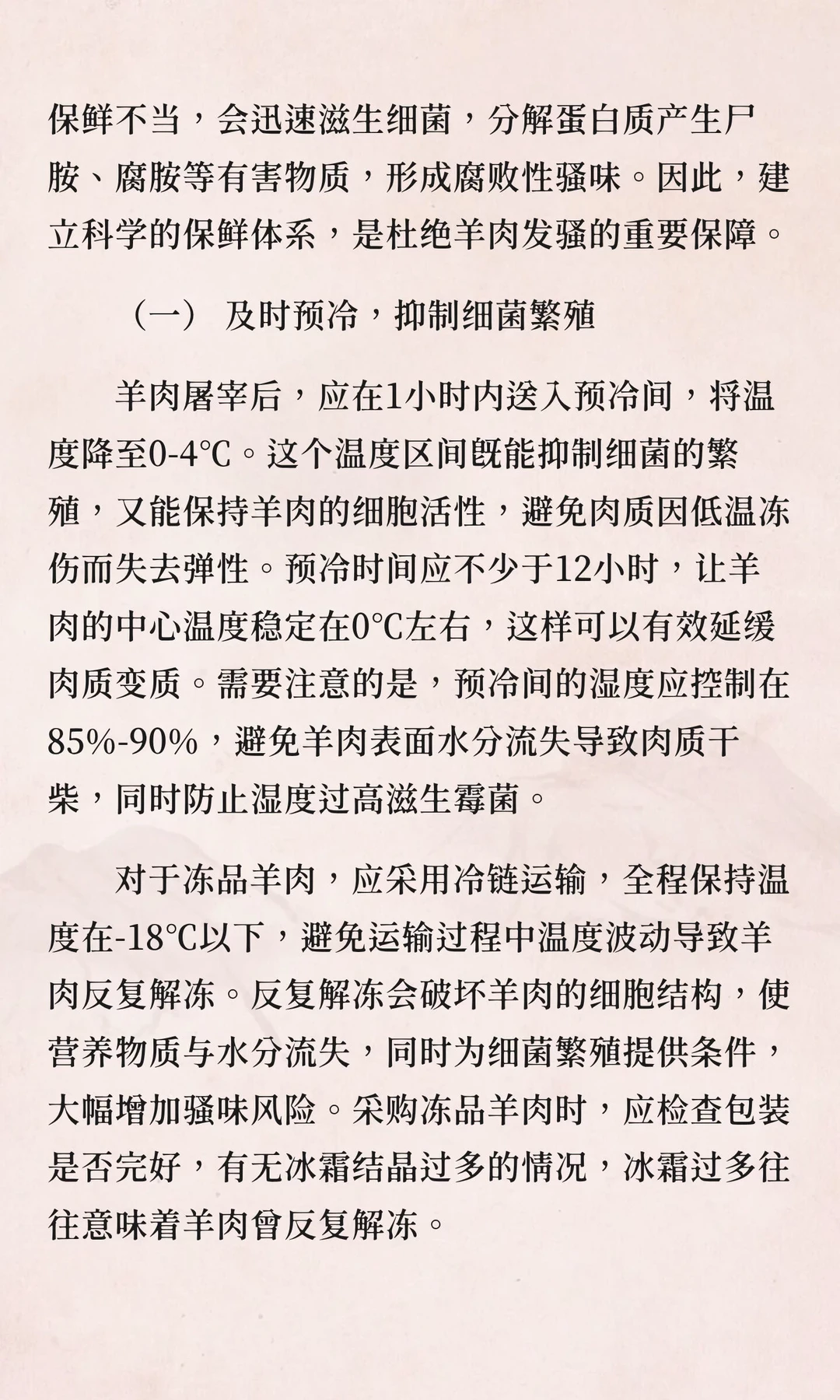 ��Դͷ������������ȥɧ������ȫ��·�ܿز�