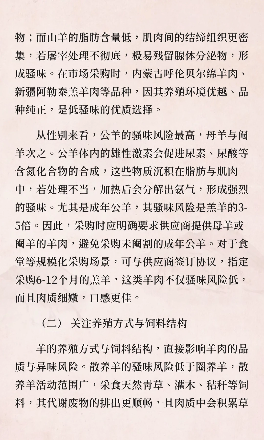 ��Դͷ������������ȥɧ������ȫ��·�ܿز�