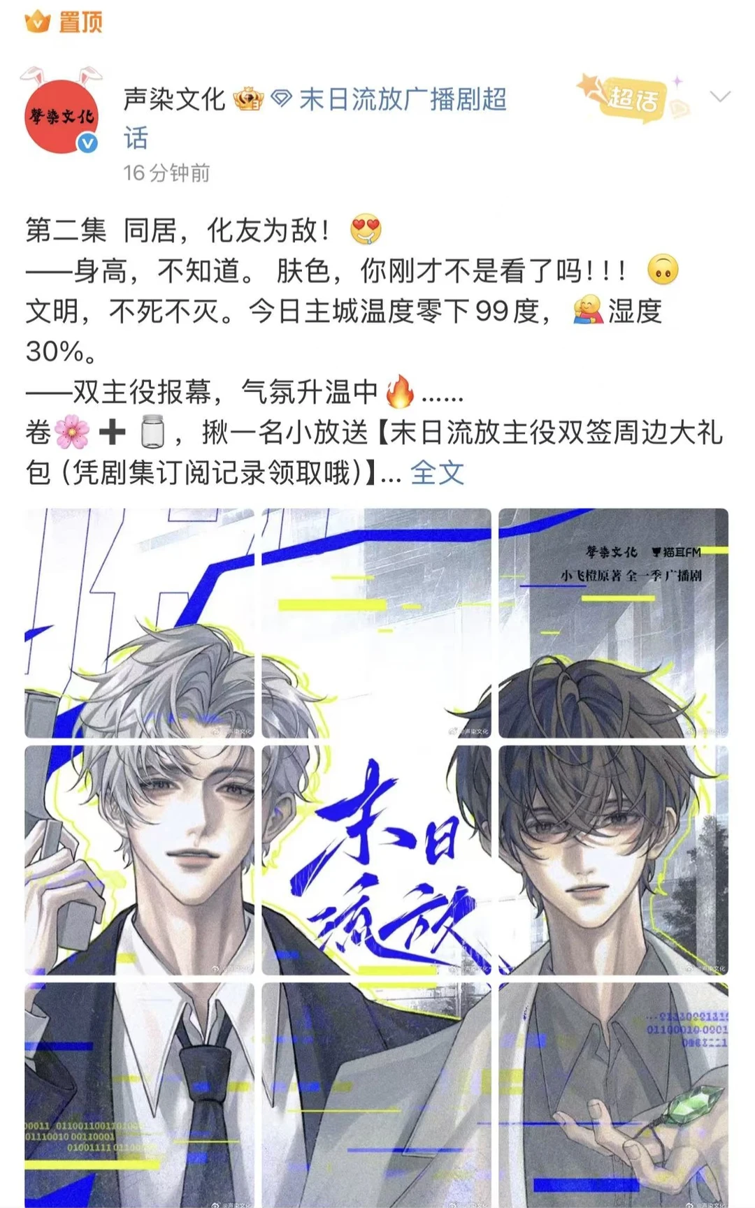 当仿生人拒绝救人,狗却冲入火场