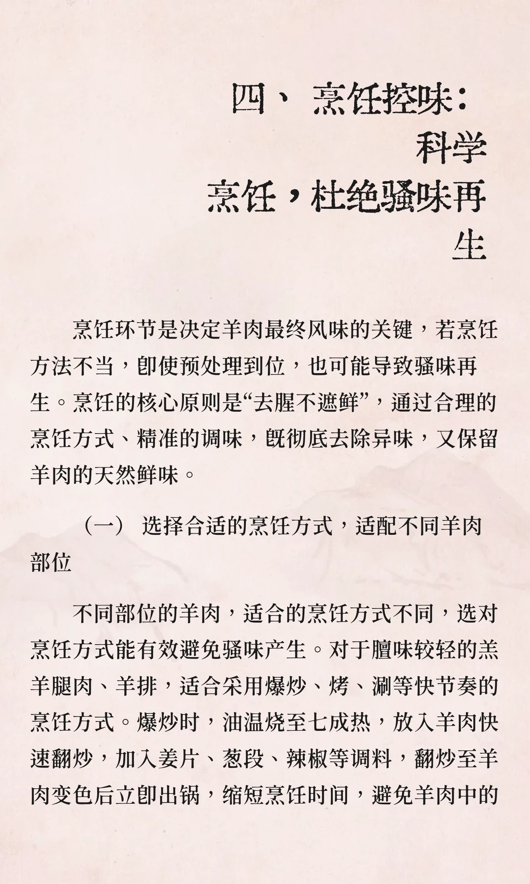 ��Դͷ������������ȥɧ������ȫ��·�ܿز�