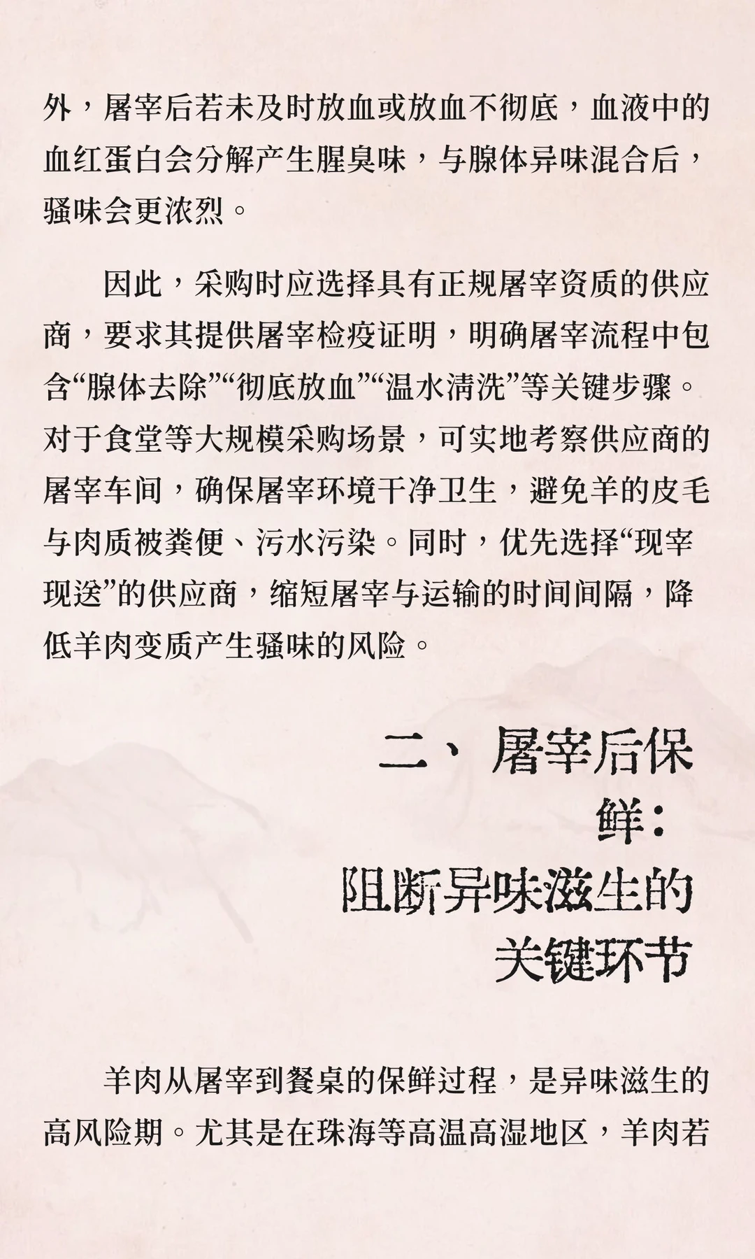 ��Դͷ������������ȥɧ������ȫ��·�ܿز�