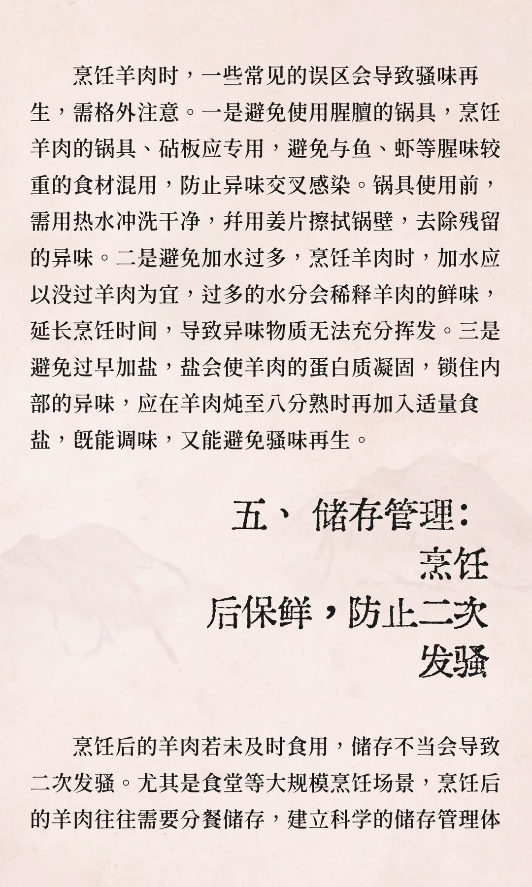 ��Դͷ������������ȥɧ������ȫ��·�ܿز�