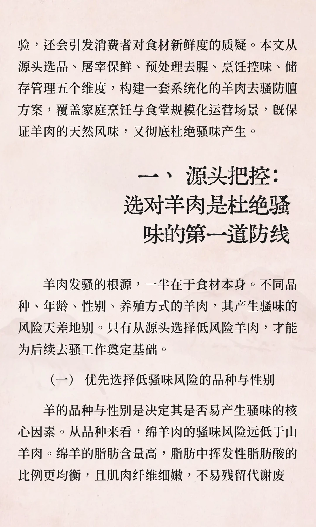 ��Դͷ������������ȥɧ������ȫ��·�ܿز�