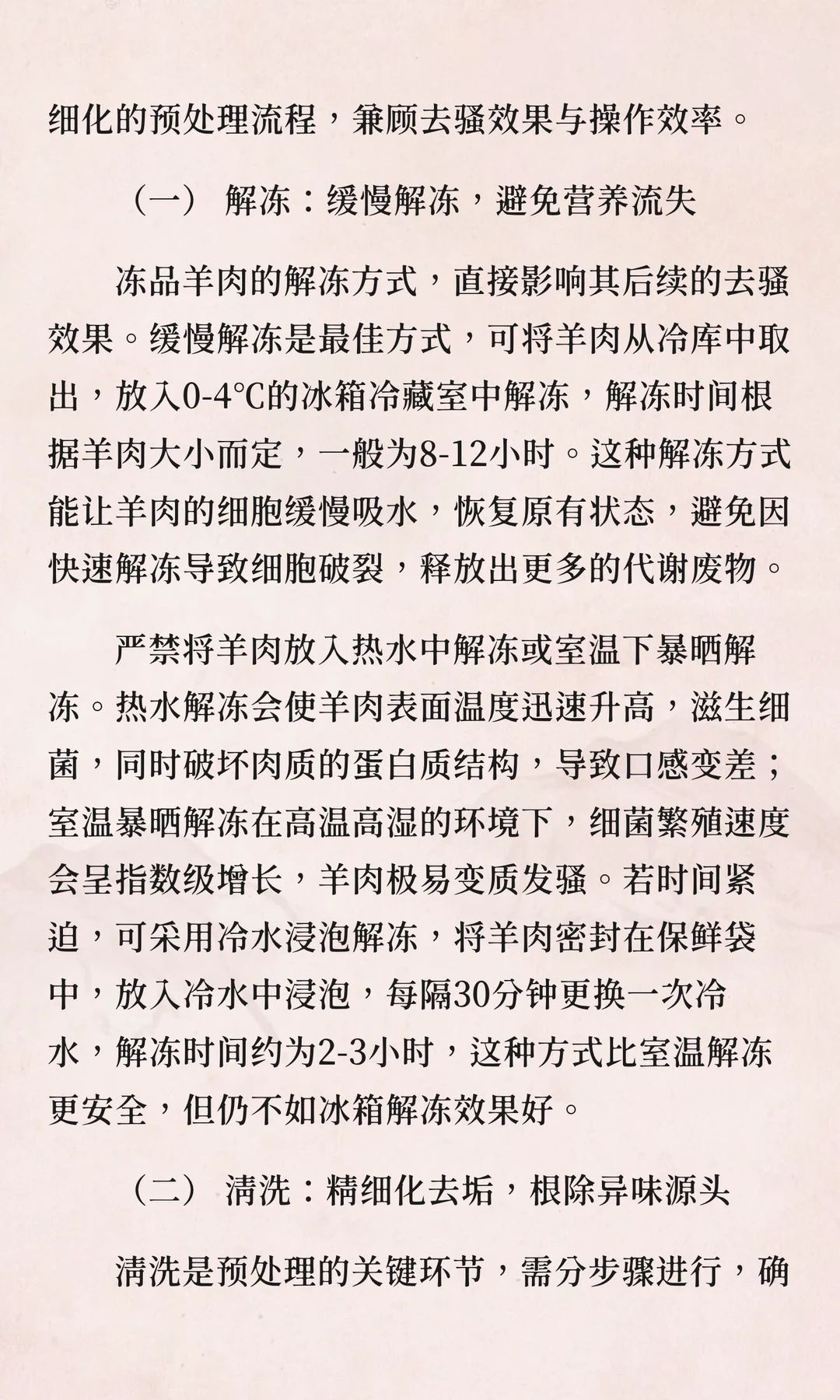 ��Դͷ������������ȥɧ������ȫ��·�ܿز�