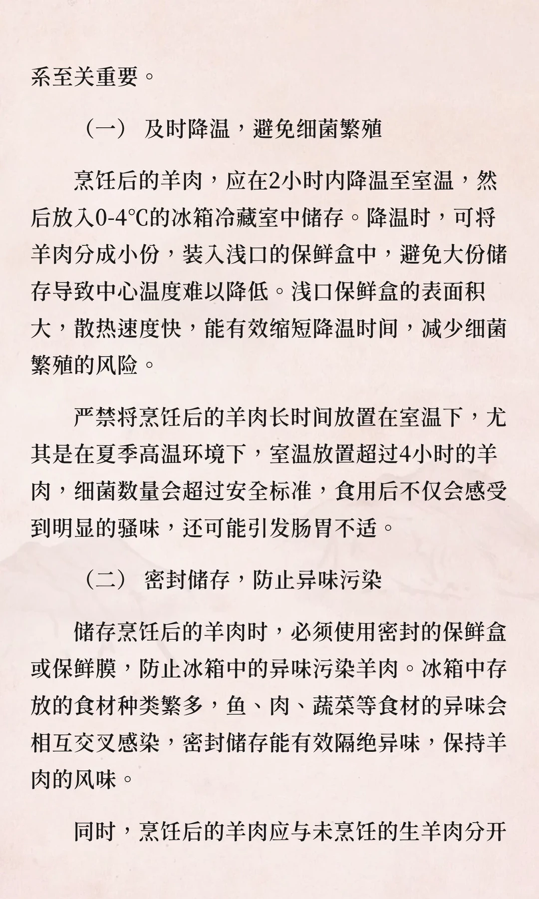 ��Դͷ������������ȥɧ������ȫ��·�ܿز�