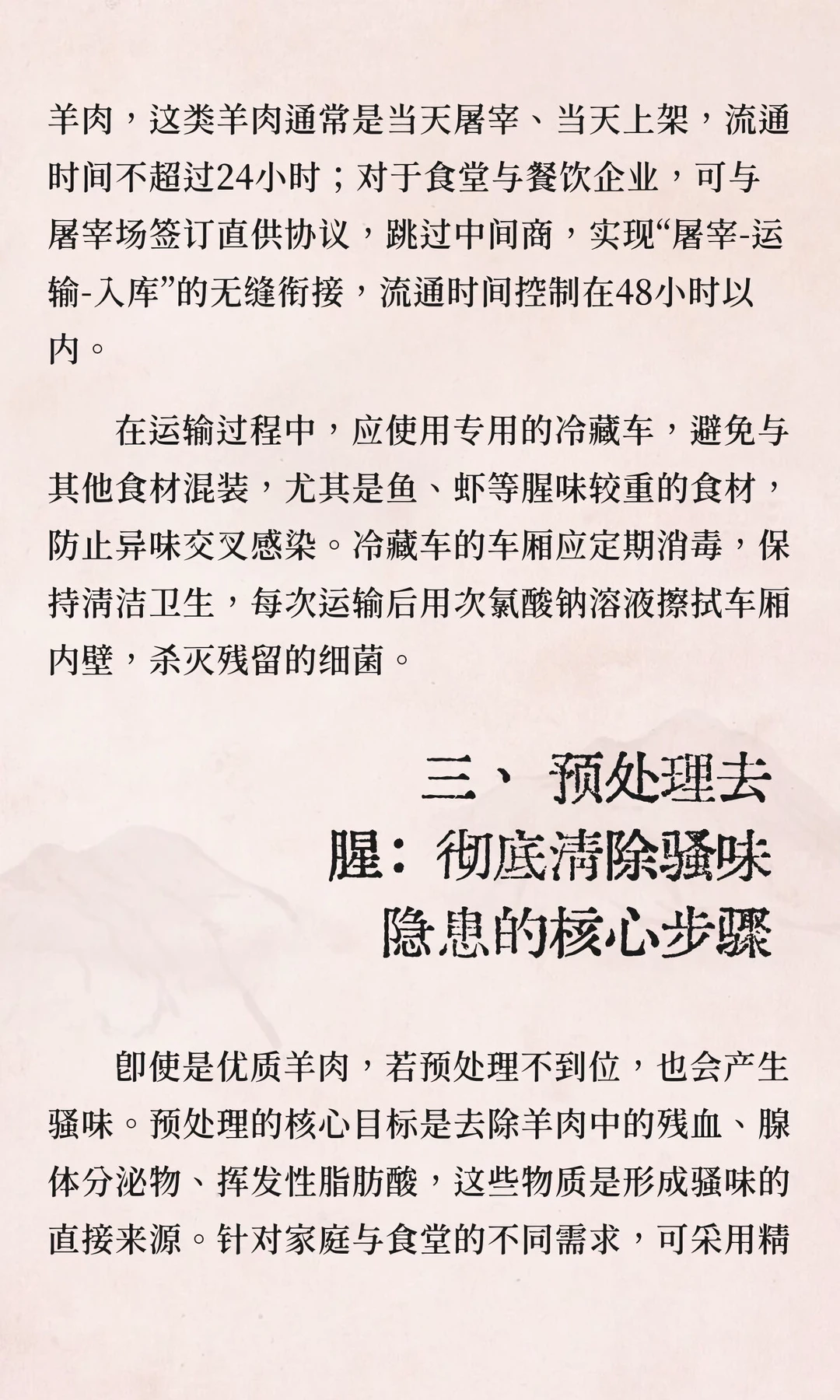 ��Դͷ������������ȥɧ������ȫ��·�ܿز�