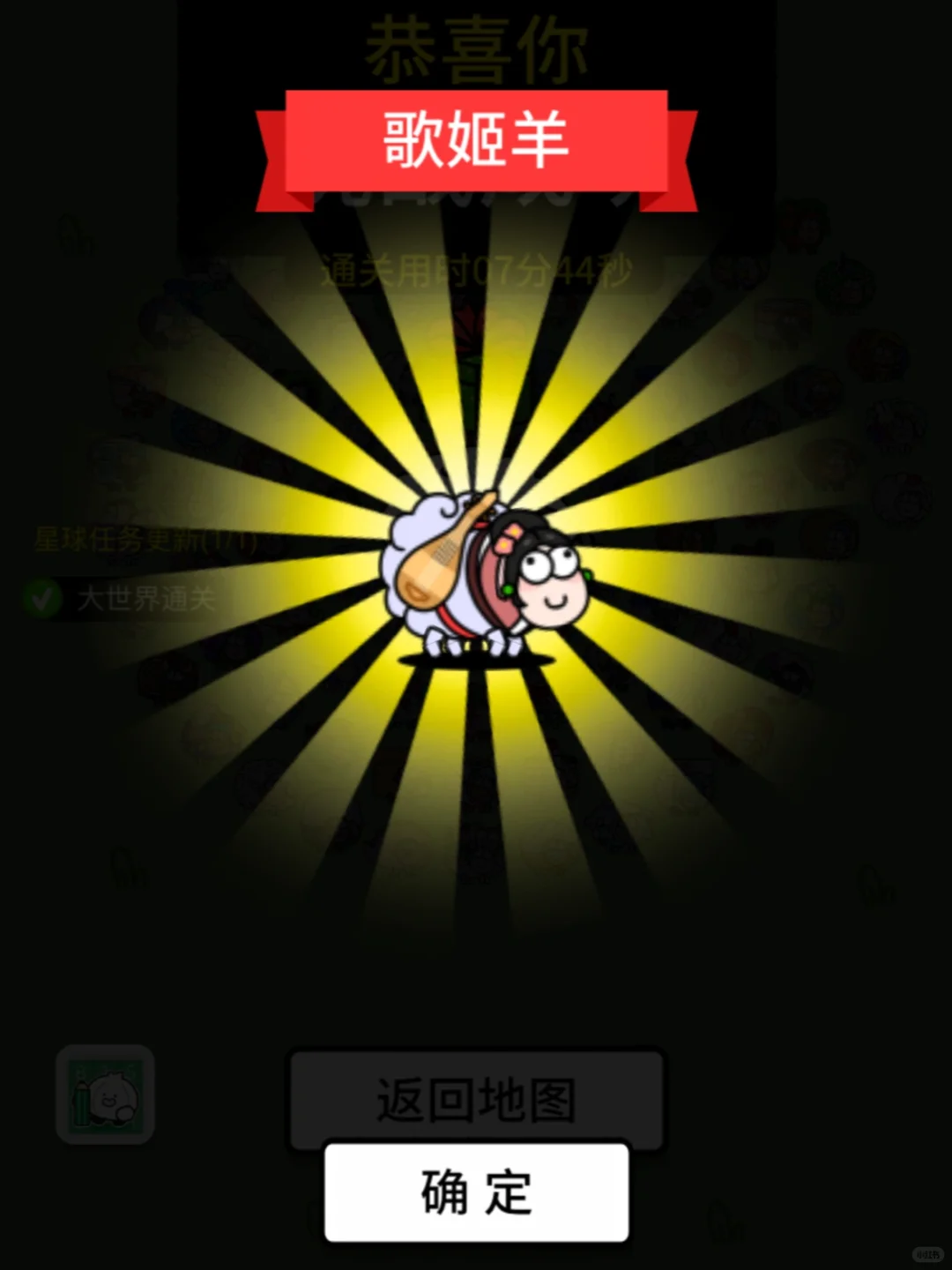 ���մ�������أ��輧��+1����������ɫ���ˣ�