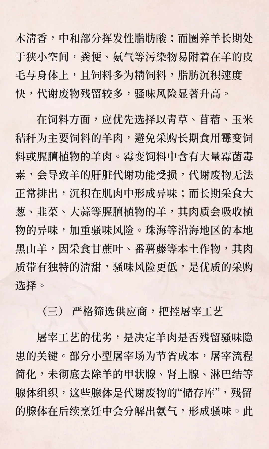 ��Դͷ������������ȥɧ������ȫ��·�ܿز�